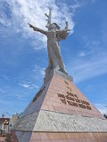 PAVN victory monument Xuan Loc